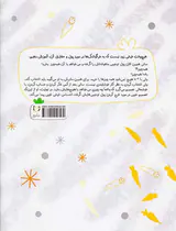 خرج کردن راهنمای پولی خرگوشی